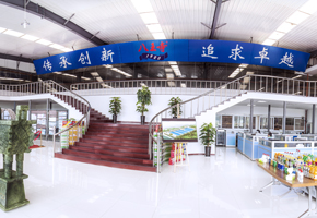 工廠(chǎng)介紹